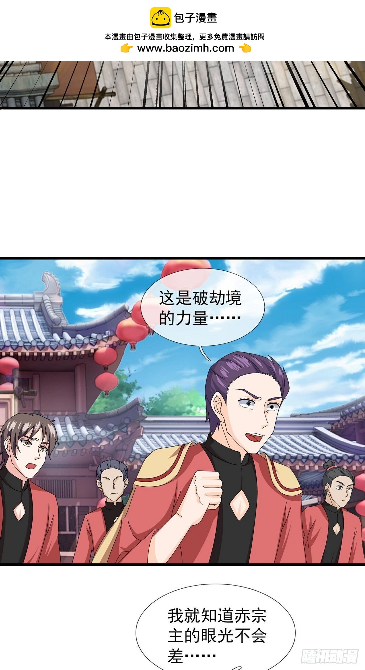 第398话1