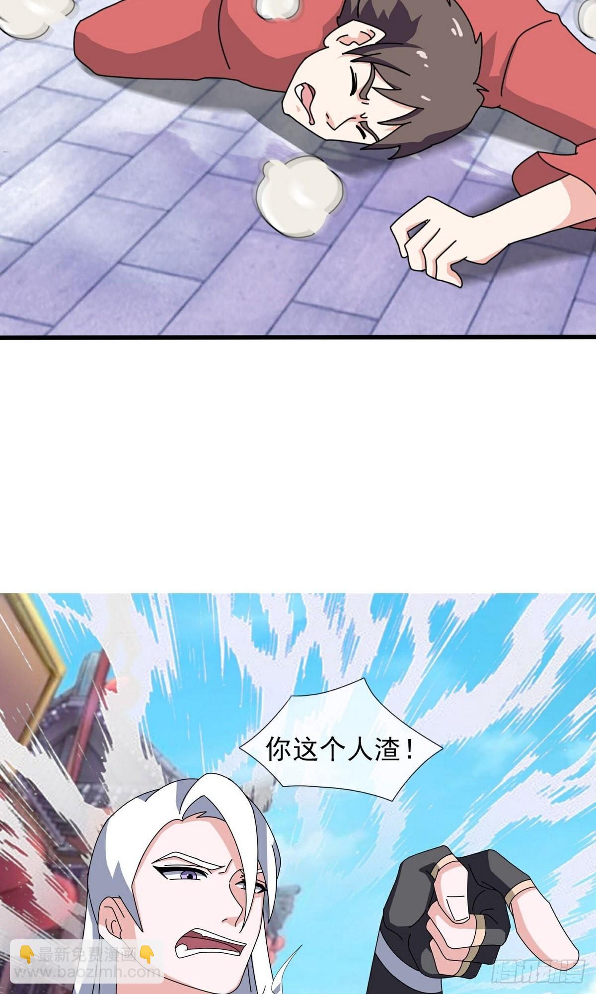 第398话13