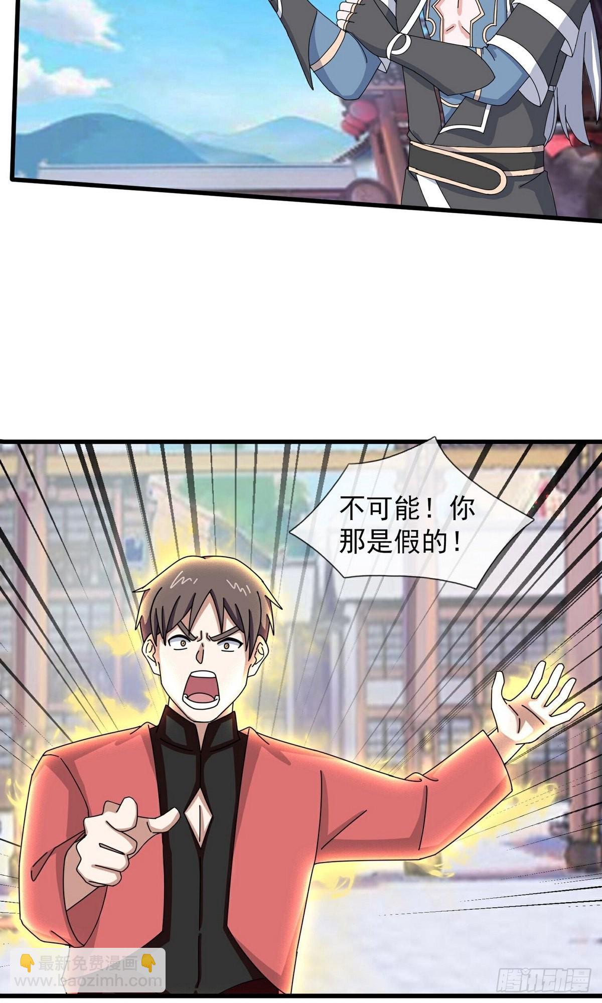 第398话17