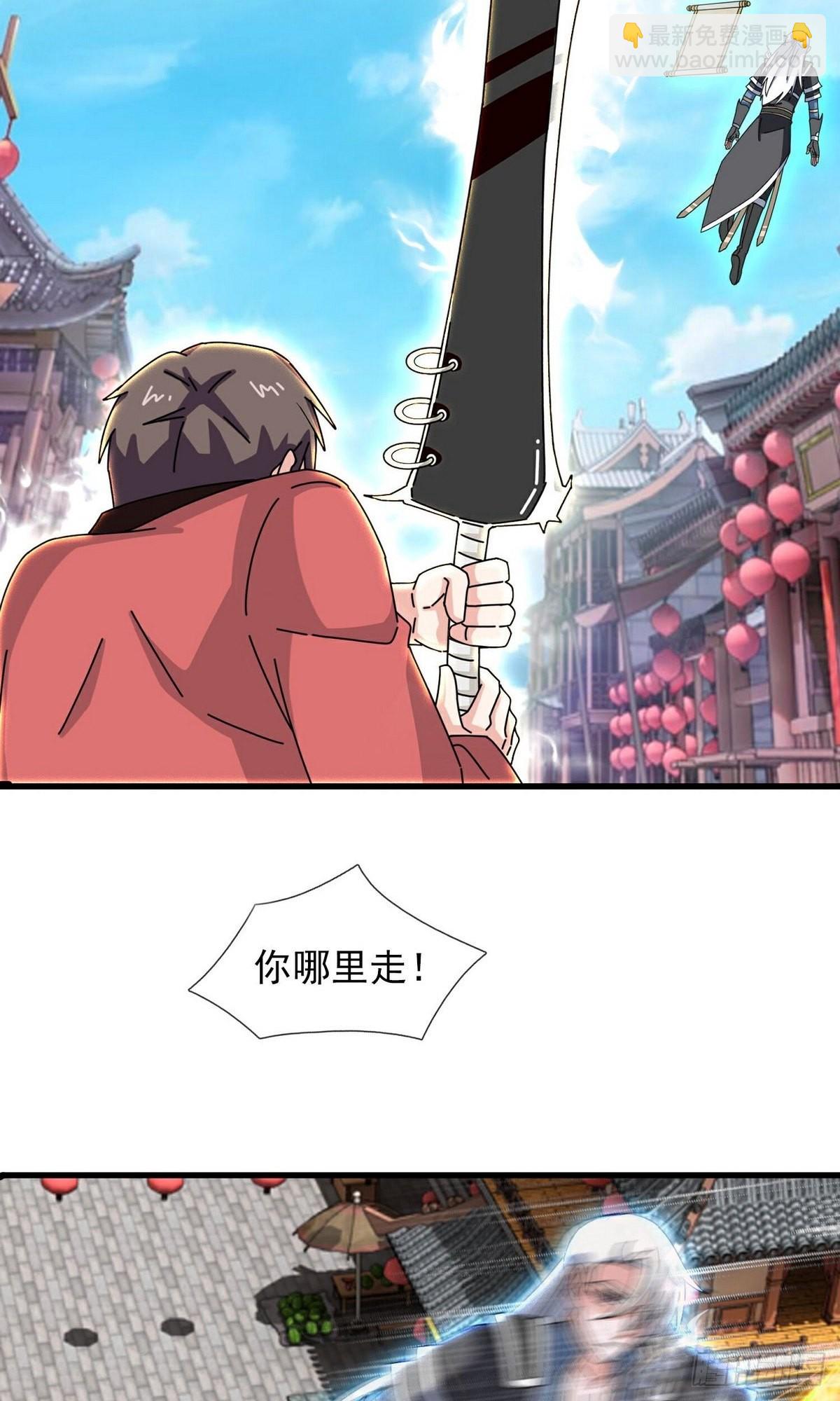 第398话9
