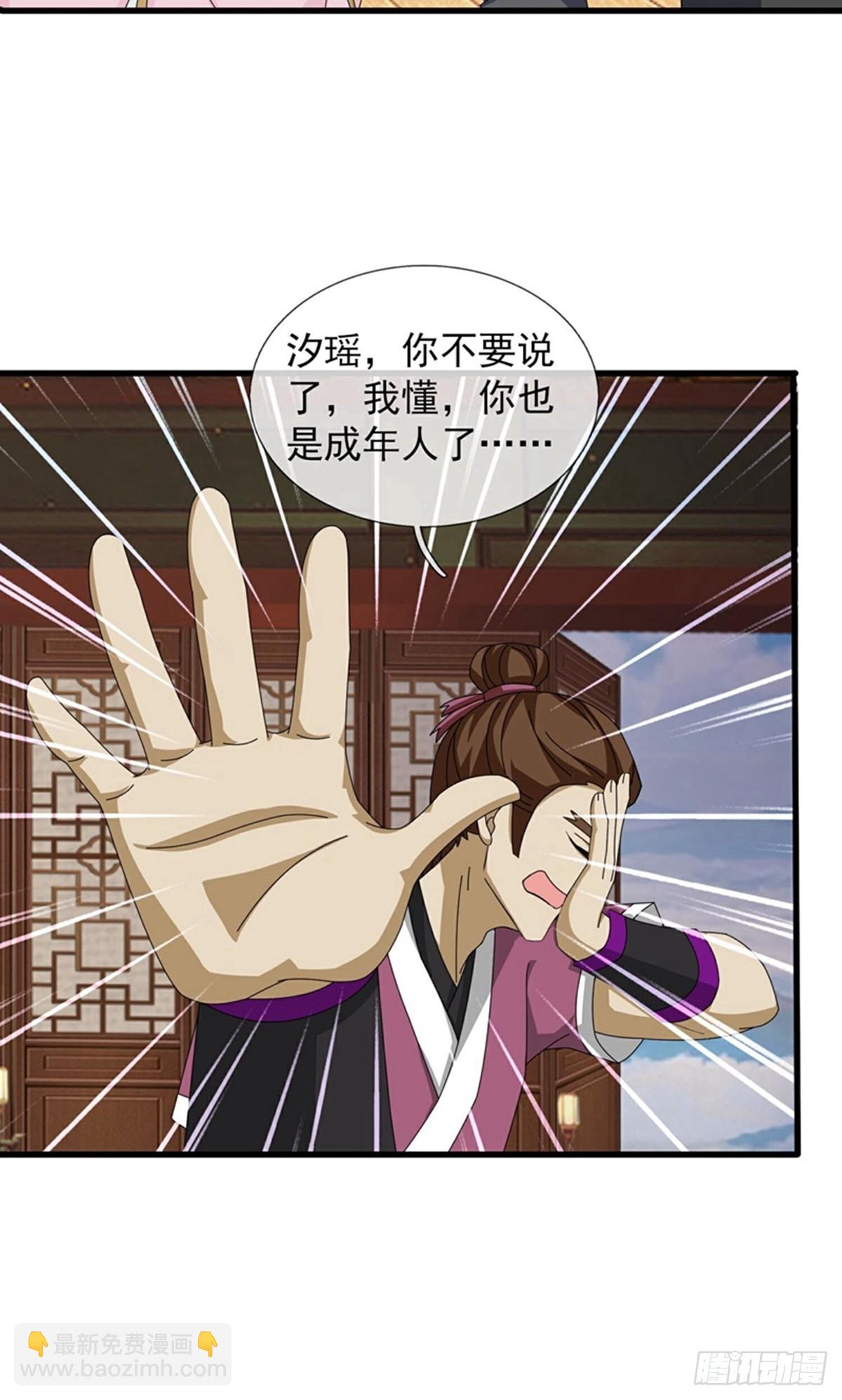 第400话17