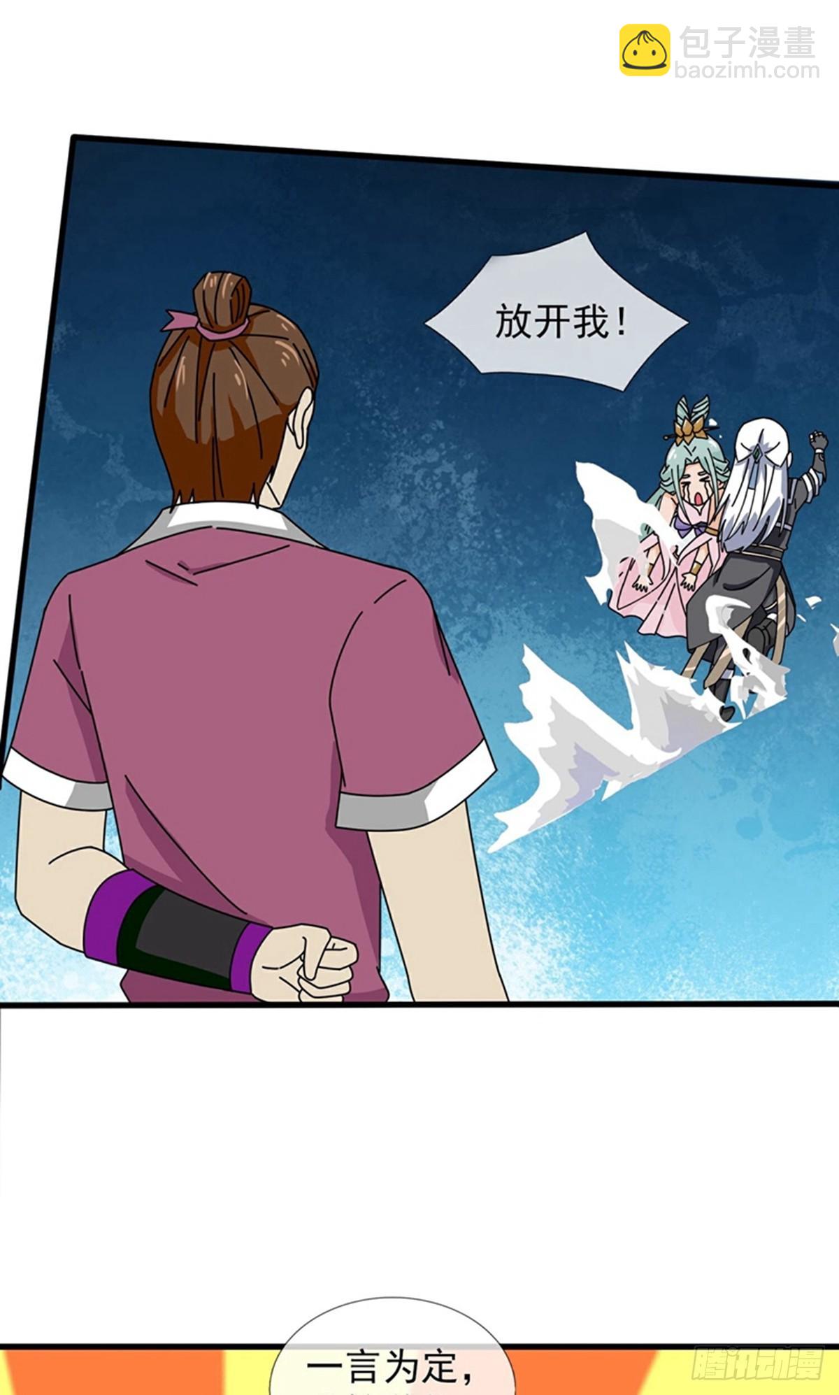 第400话25