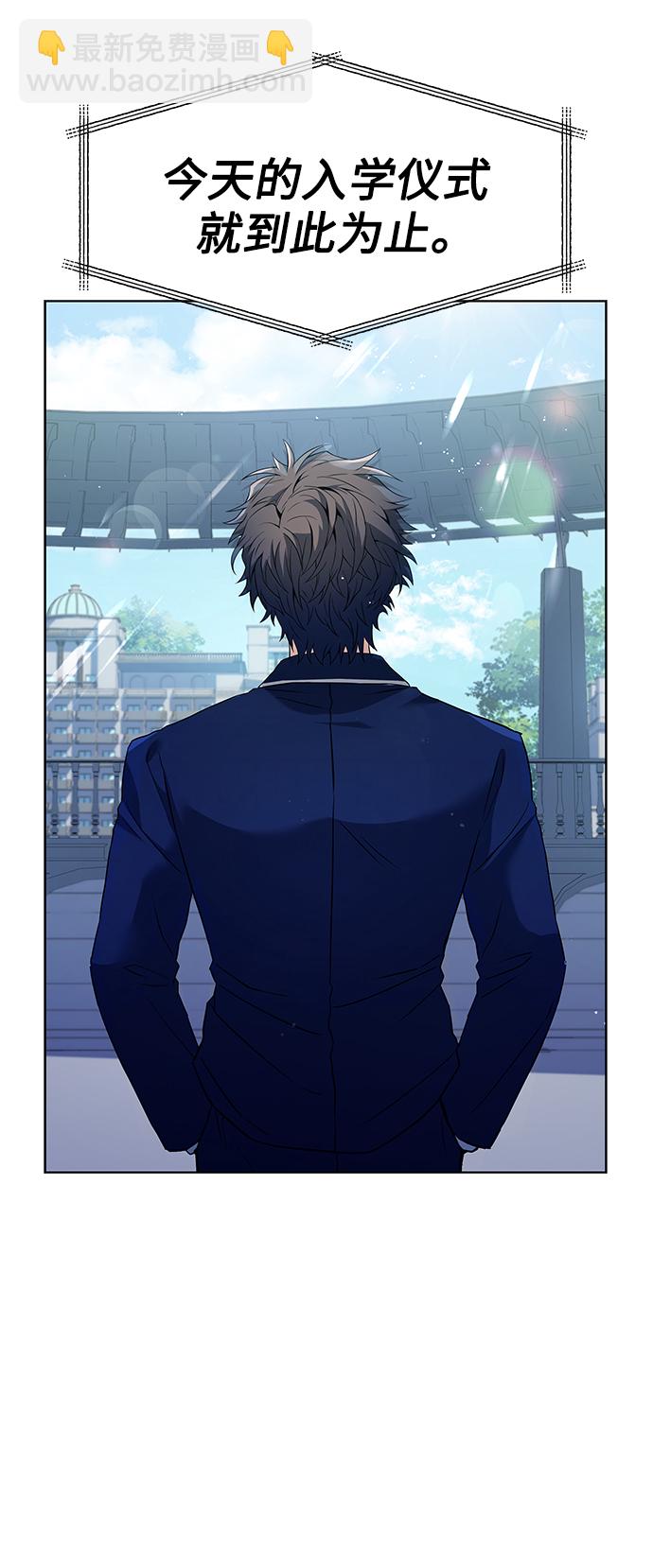 第3话12