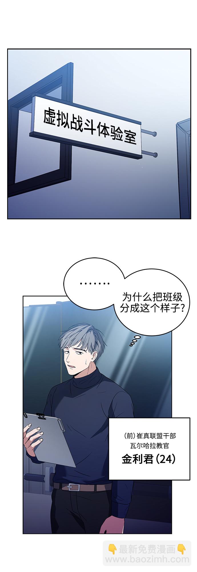 第3话13