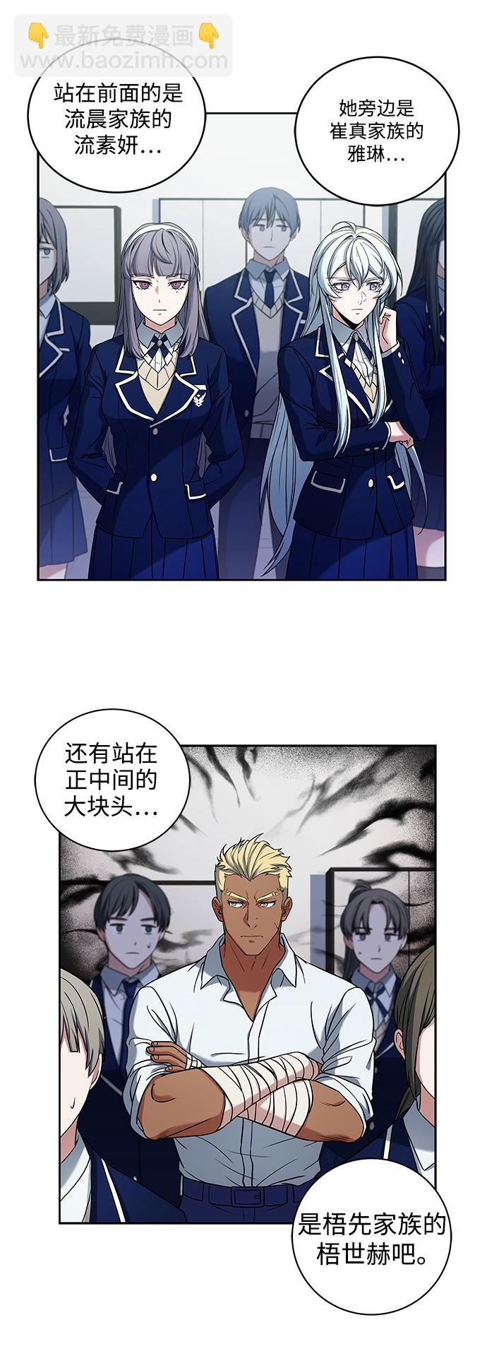 第3话14
