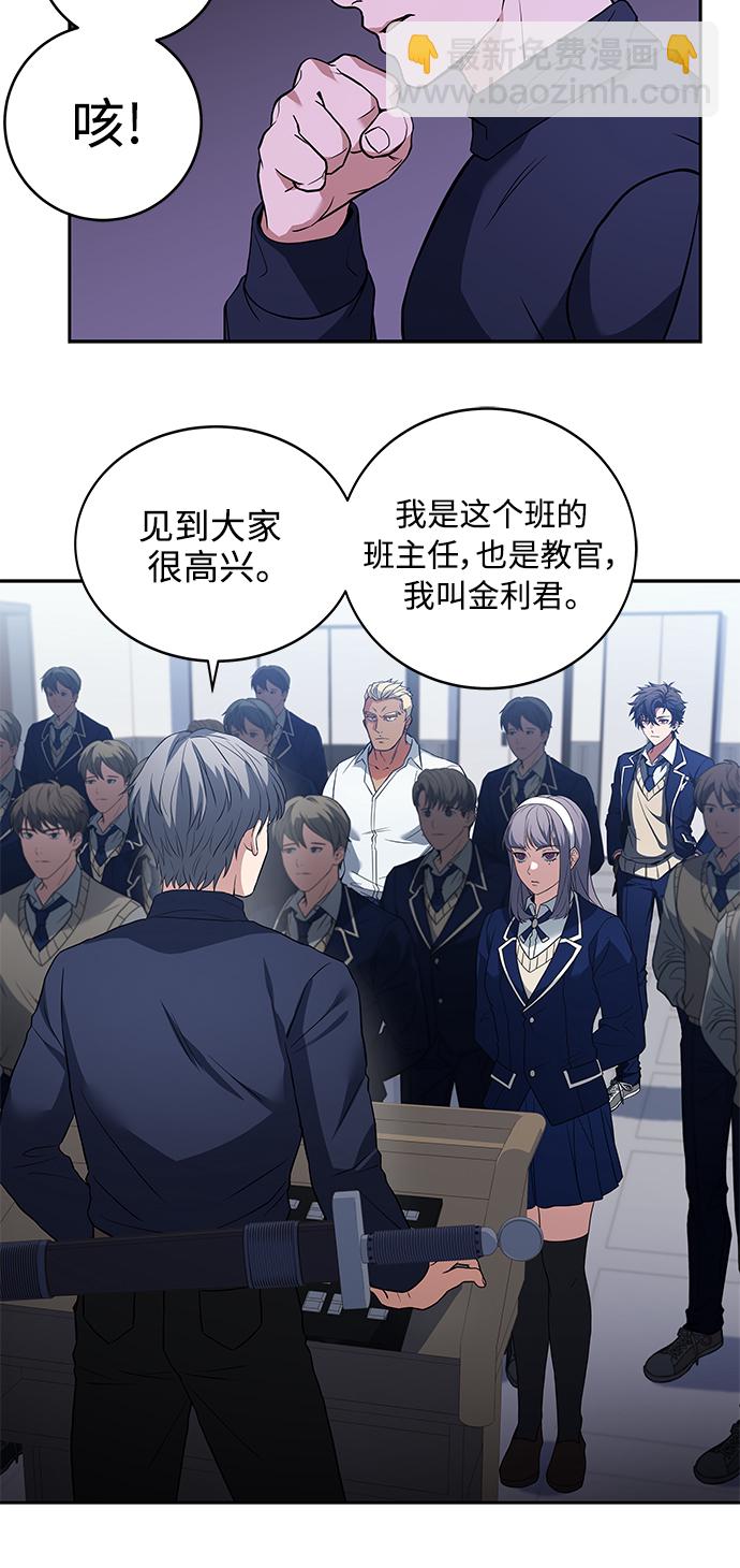 第3话18
