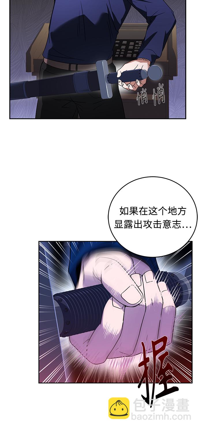 第3话23