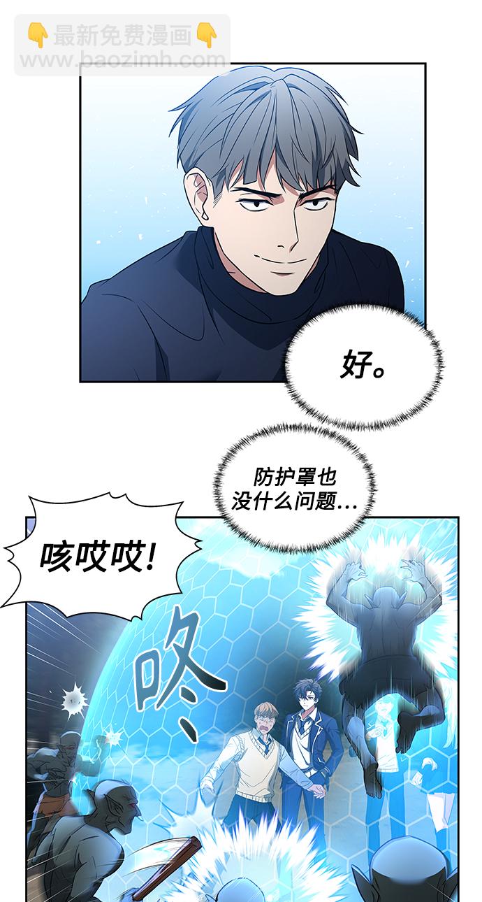 第3话30