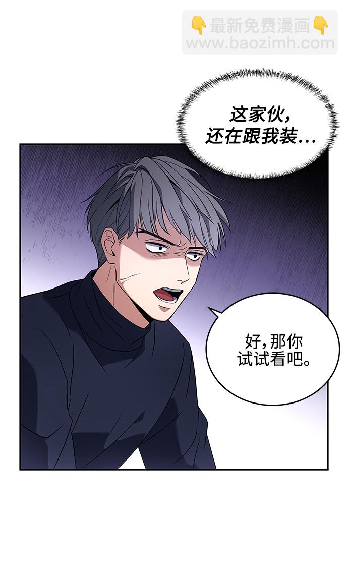 第3话39