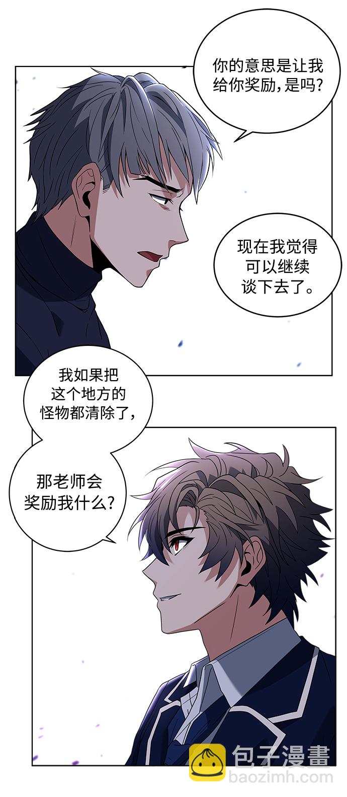 第3话41