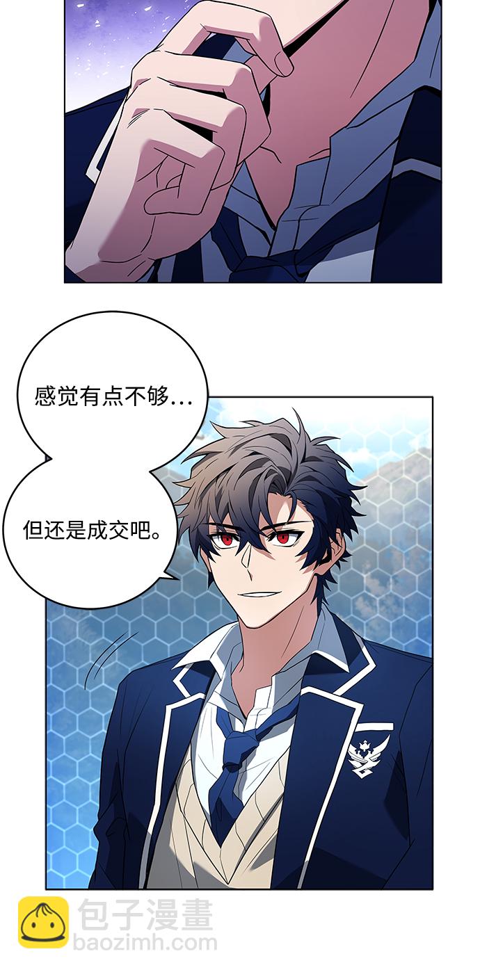 第3话43