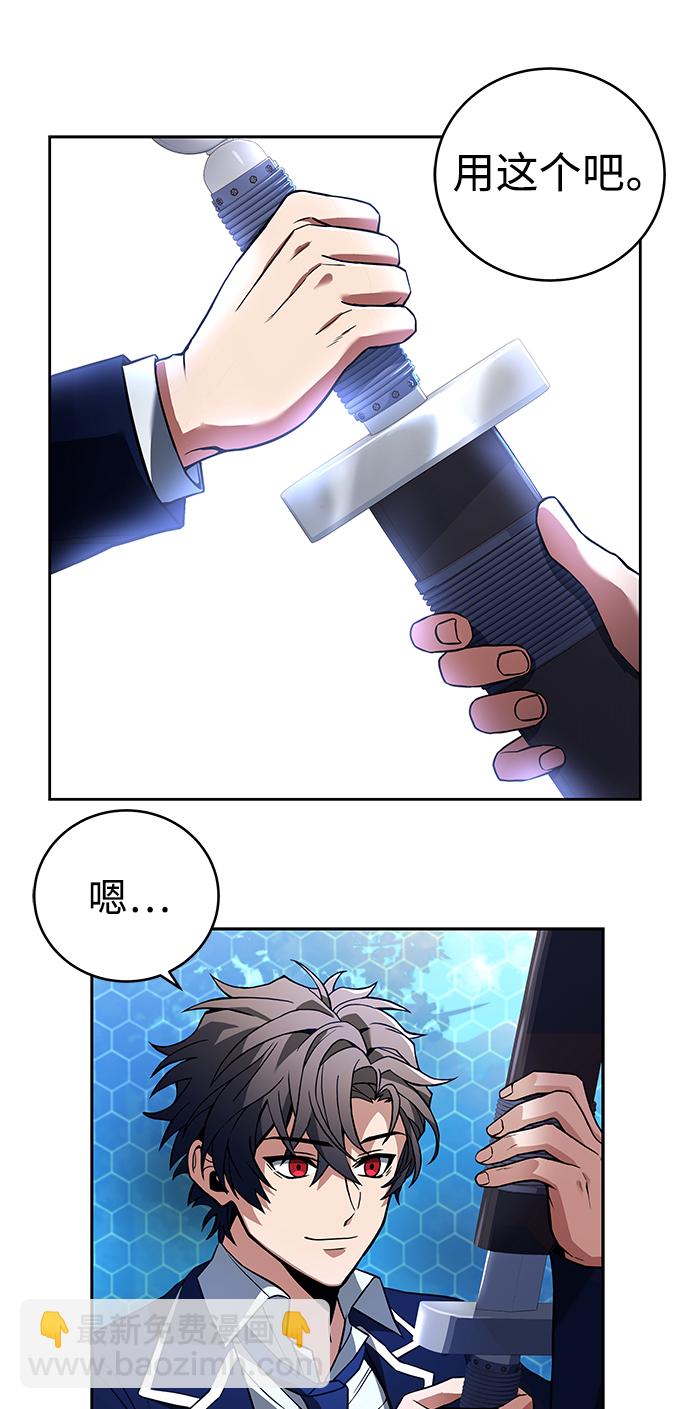 第3话46