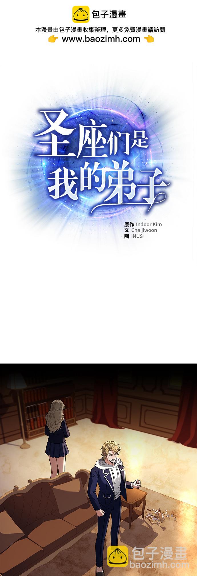 第6话1