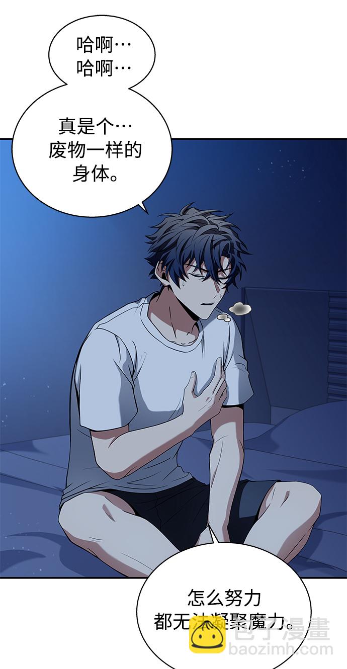 第6话13