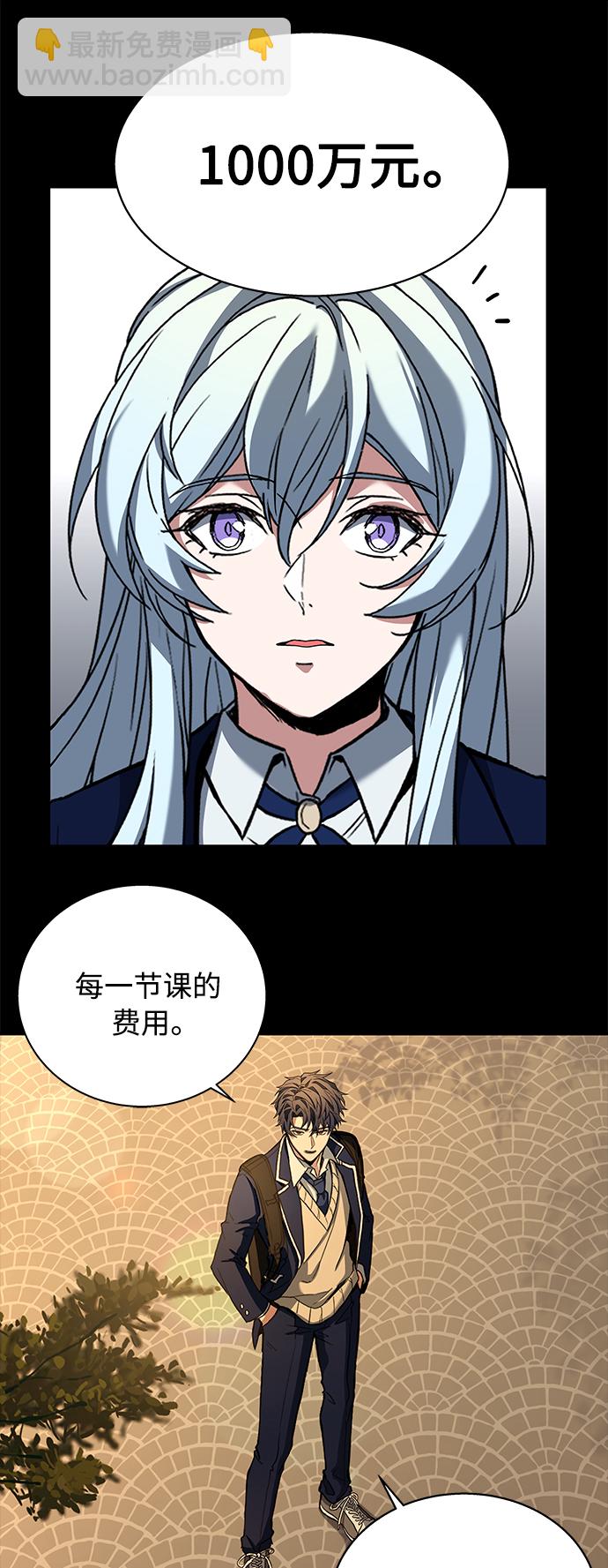 第6话19