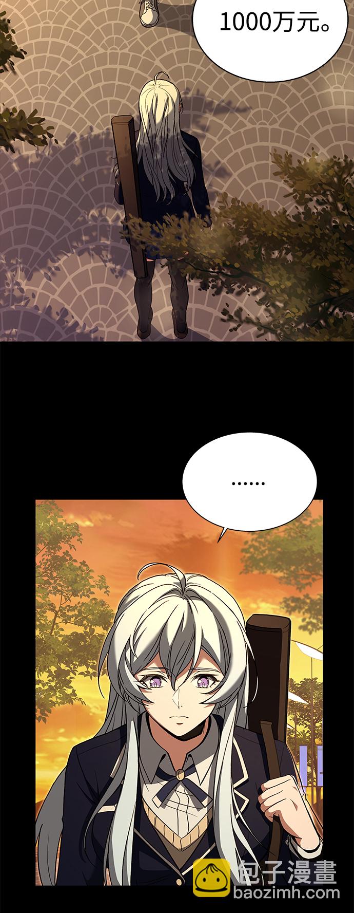 第6话20