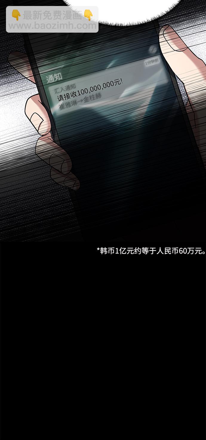 第6话28