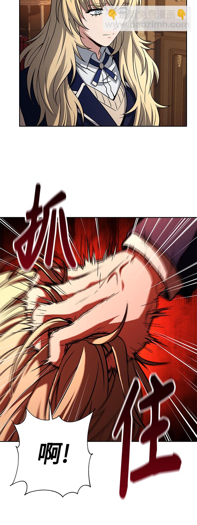 第6话3