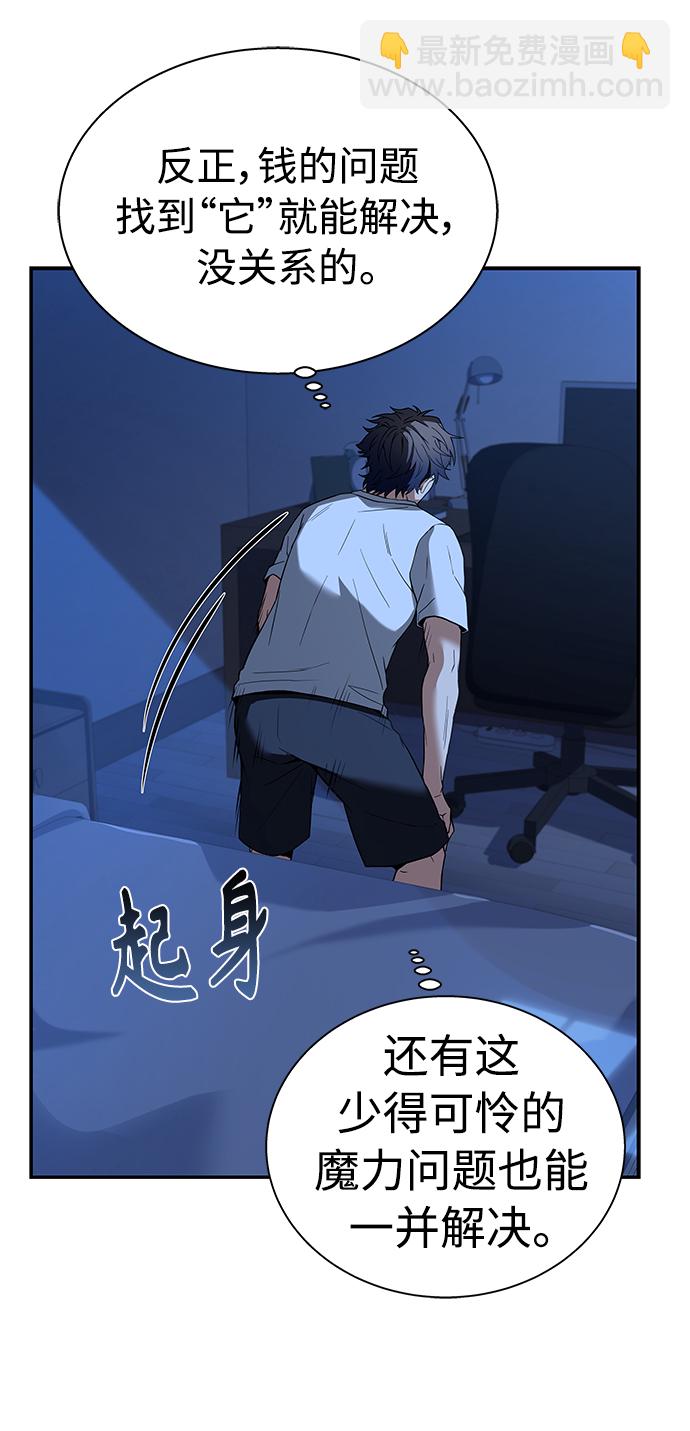 第6话33