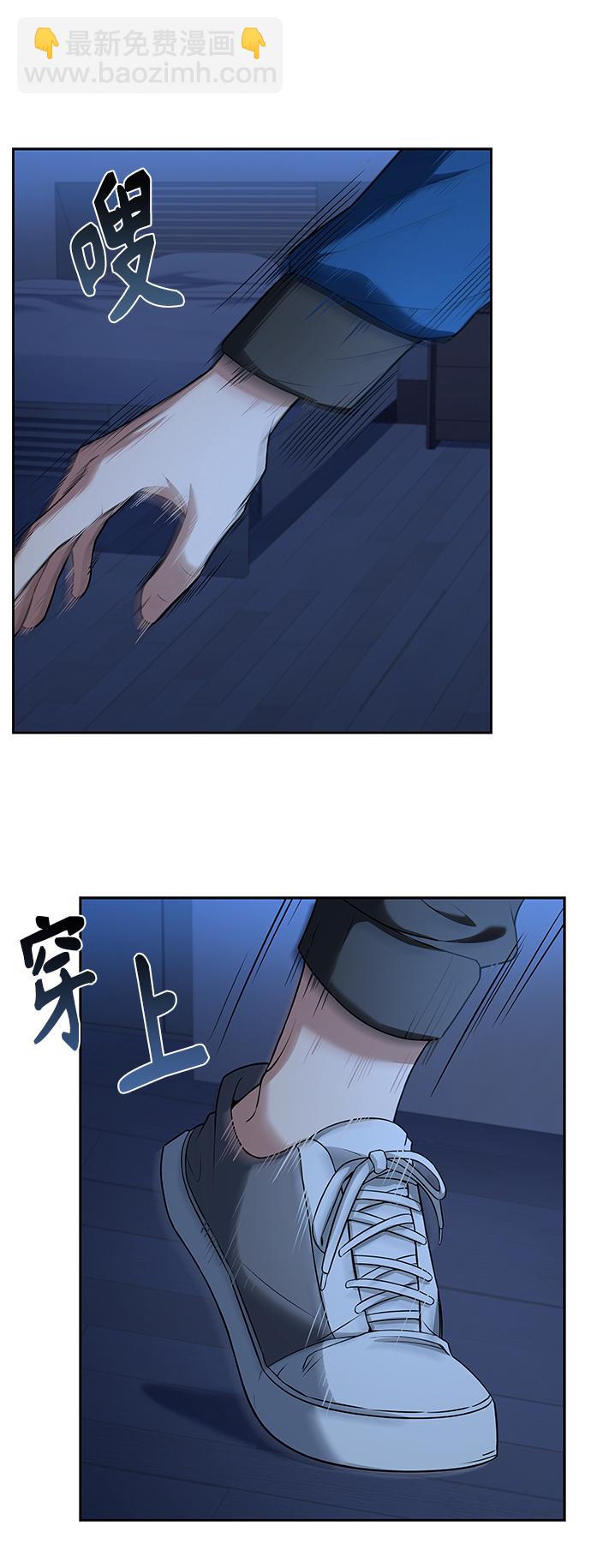 第6话34