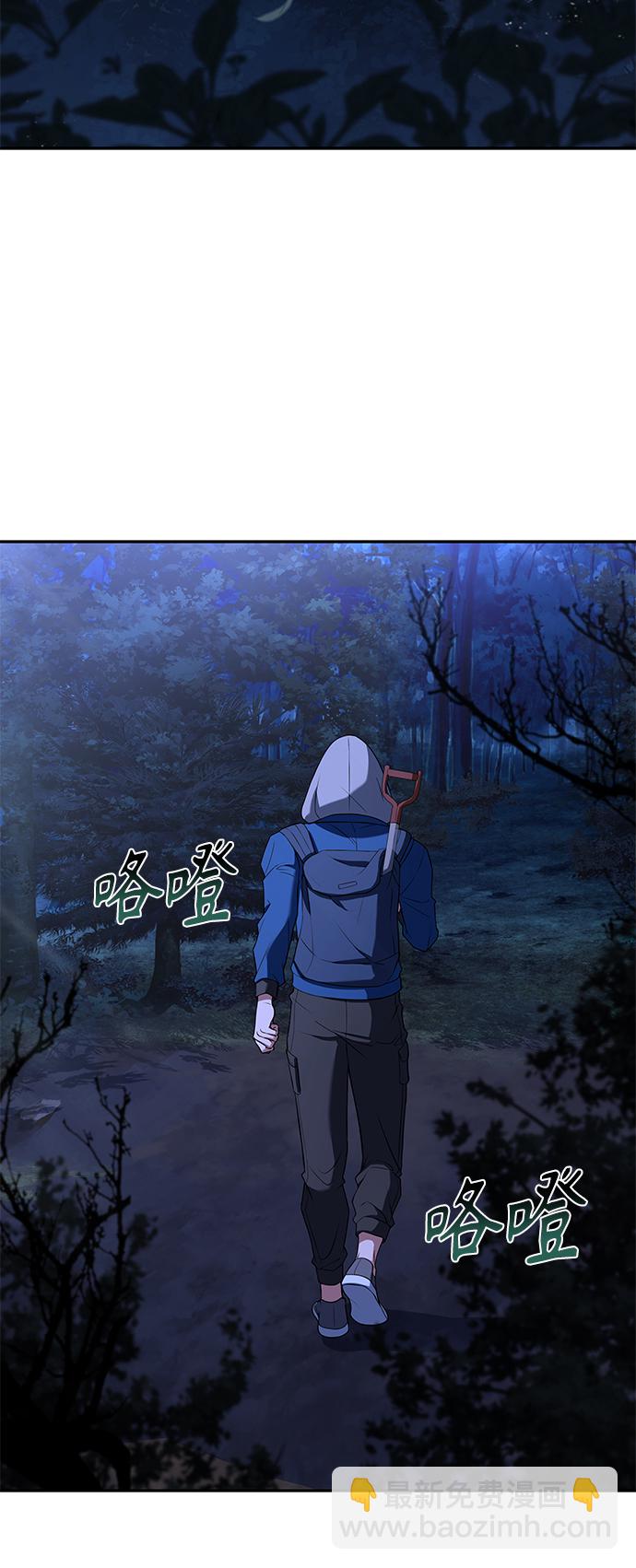 第6话37