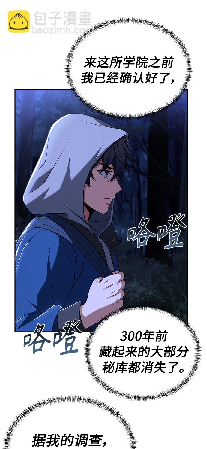 第6话38