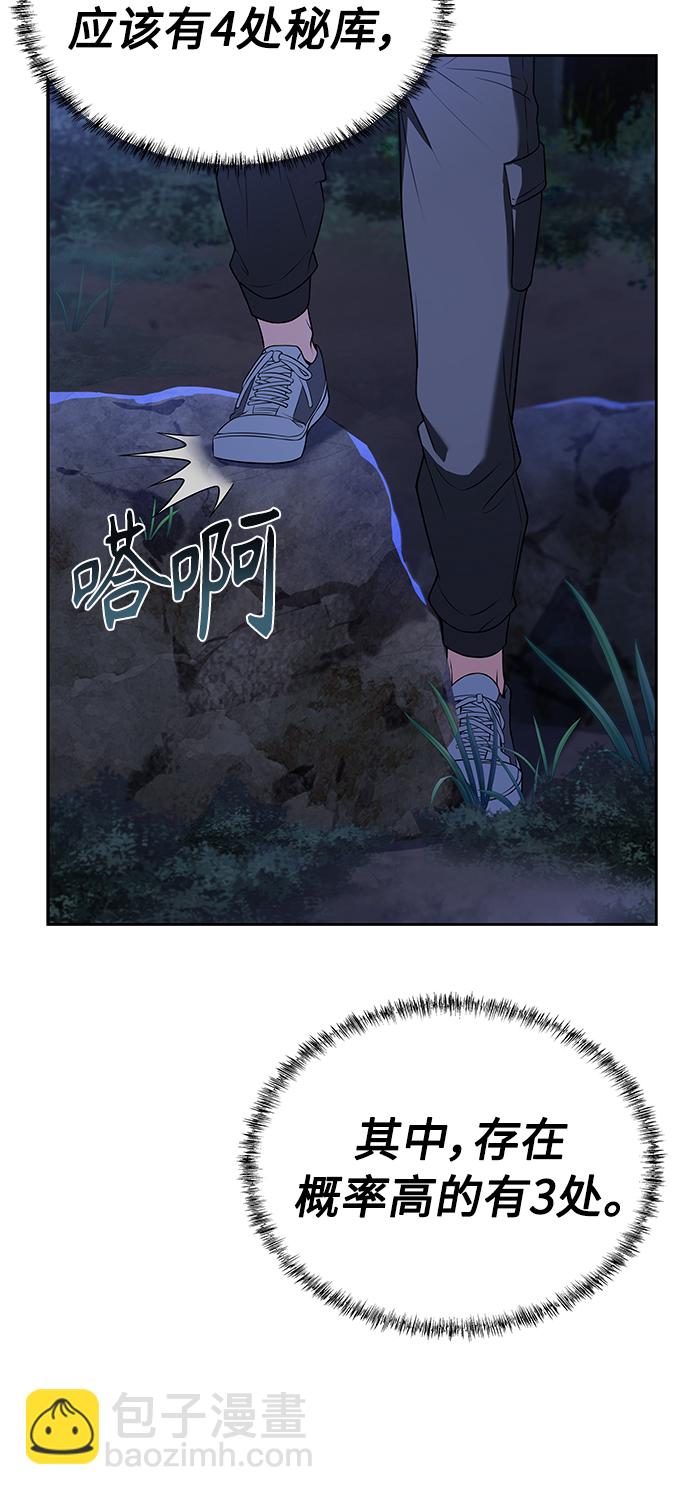 第6话39