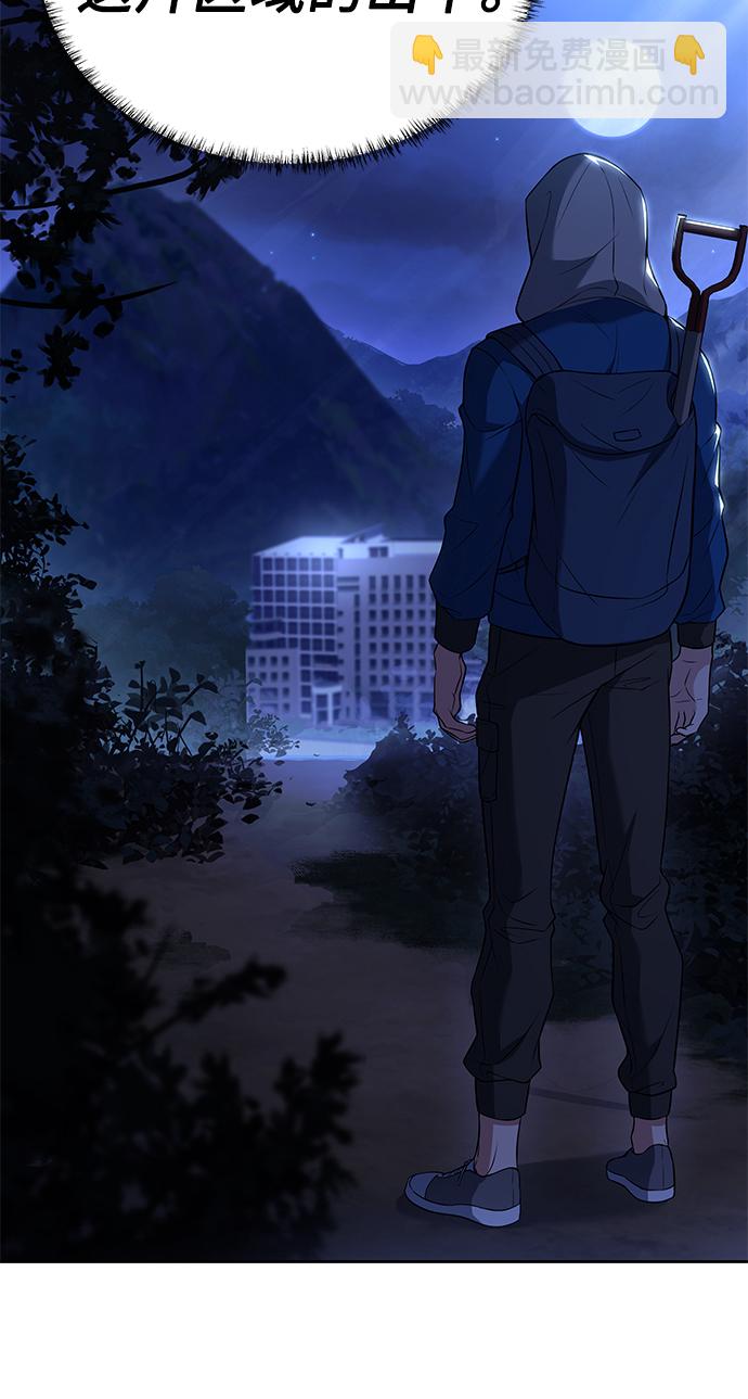 第6话41