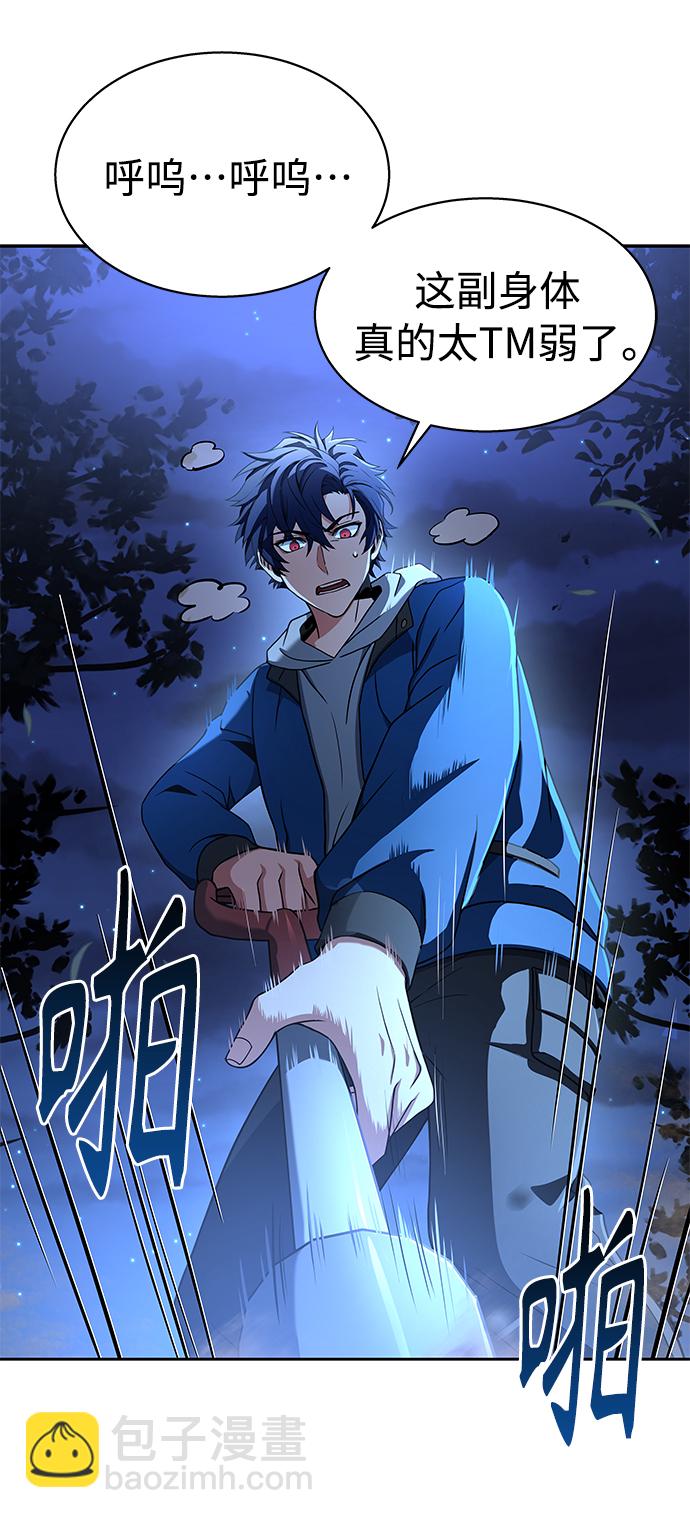 第6话48