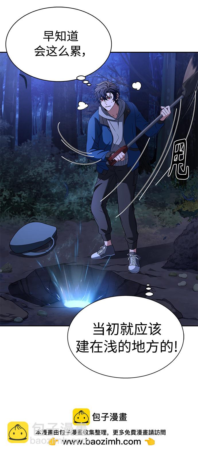 第6话49