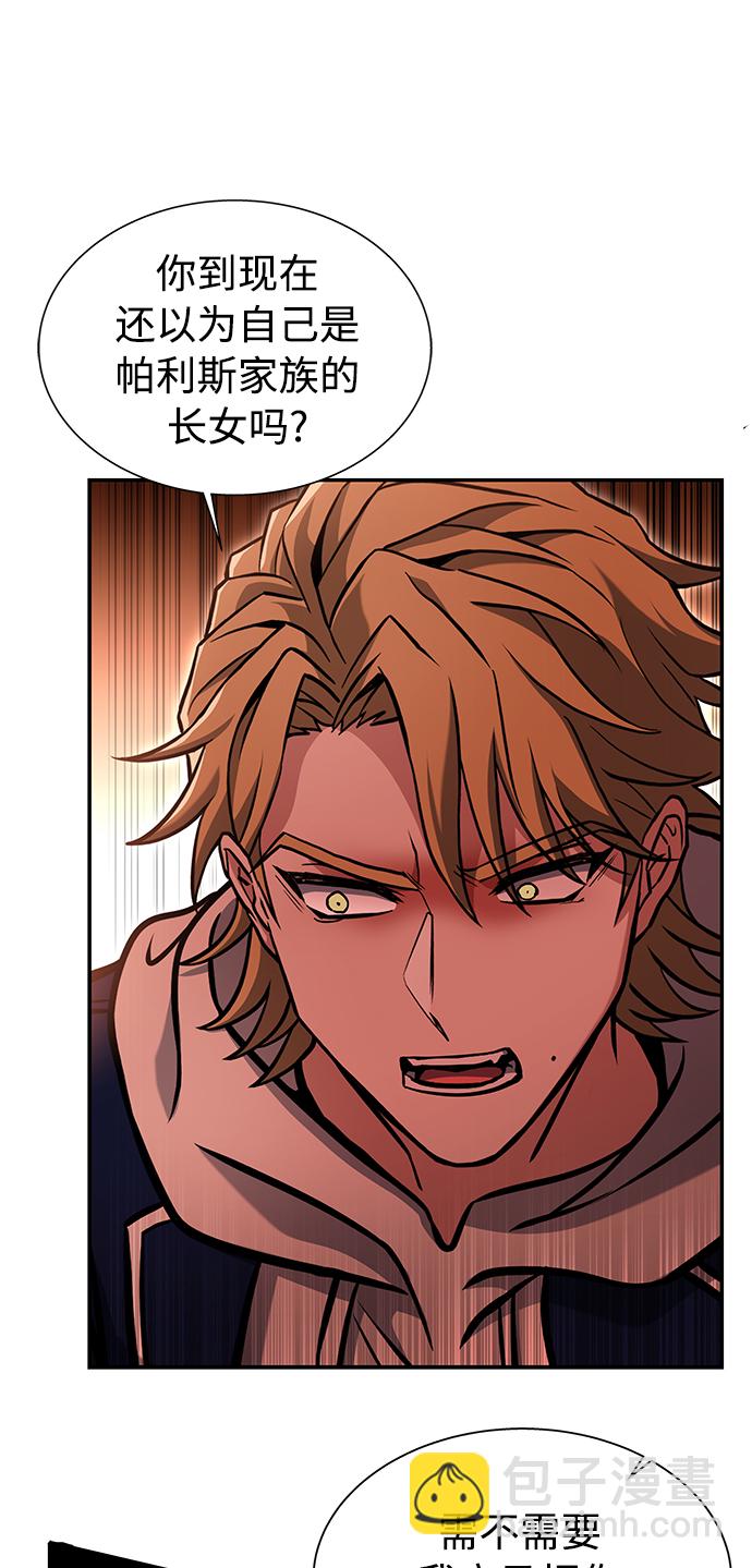 第6话5