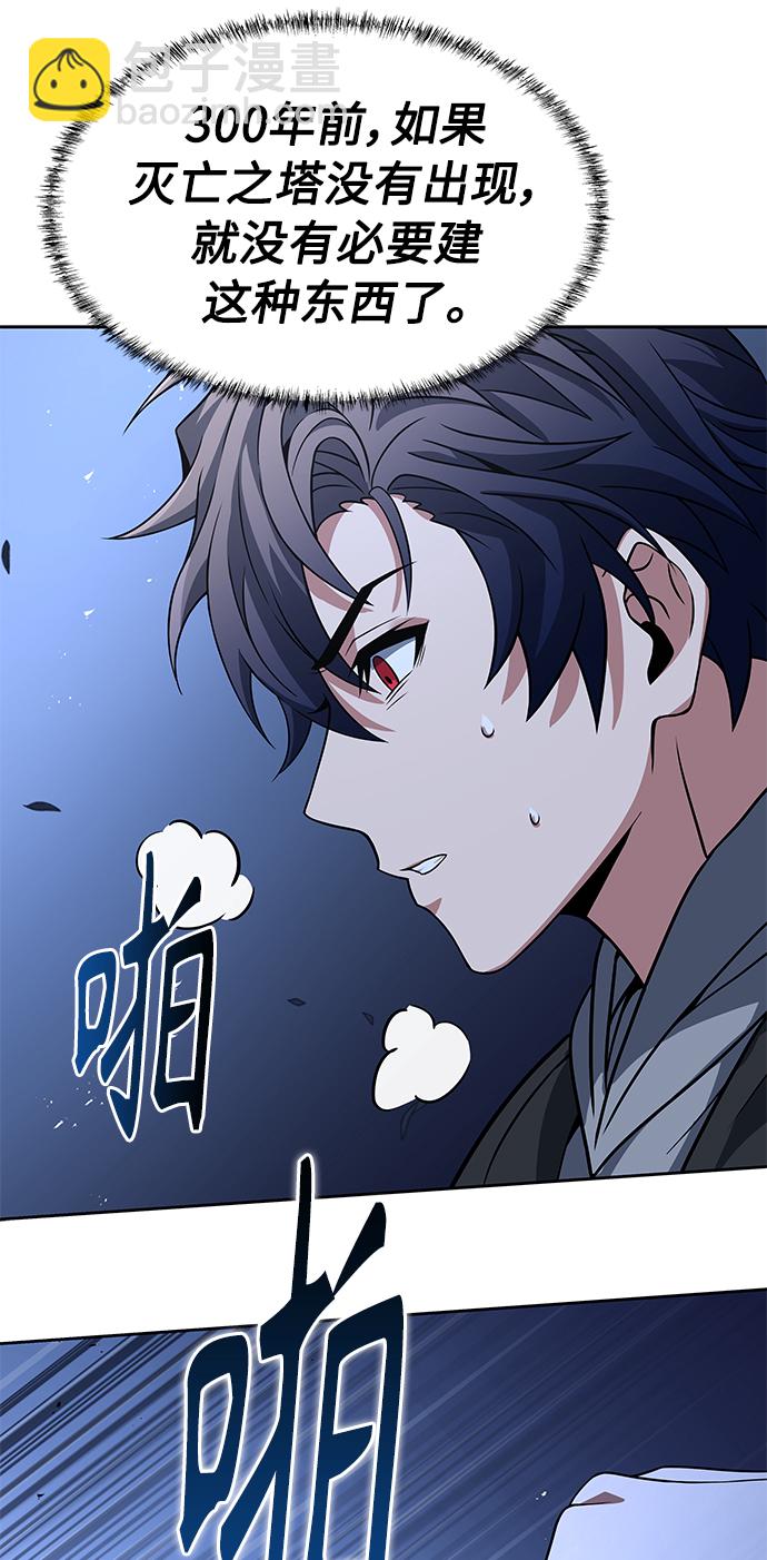 第6话54