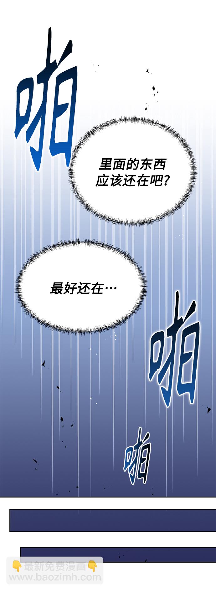 第6话56