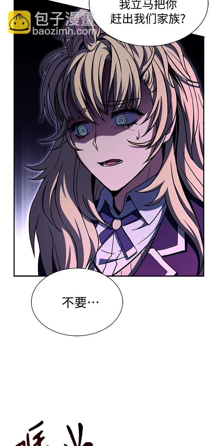 第6话6
