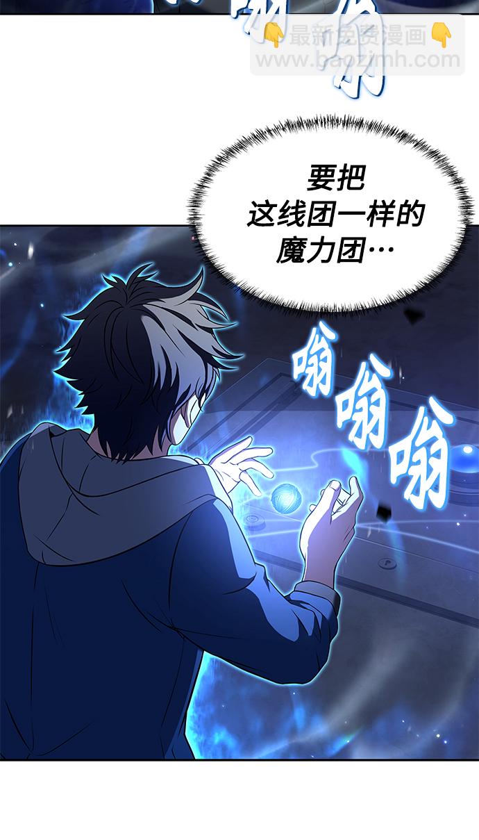 第6话63