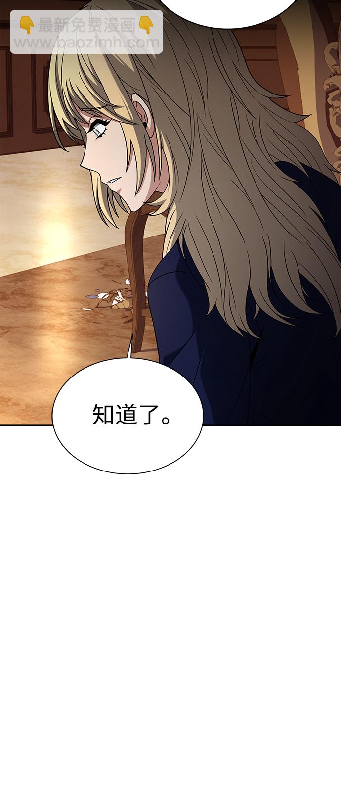 第6话9