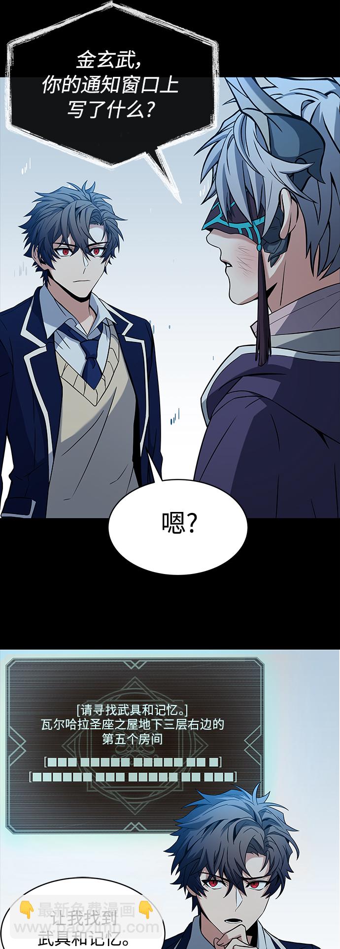 第8话56