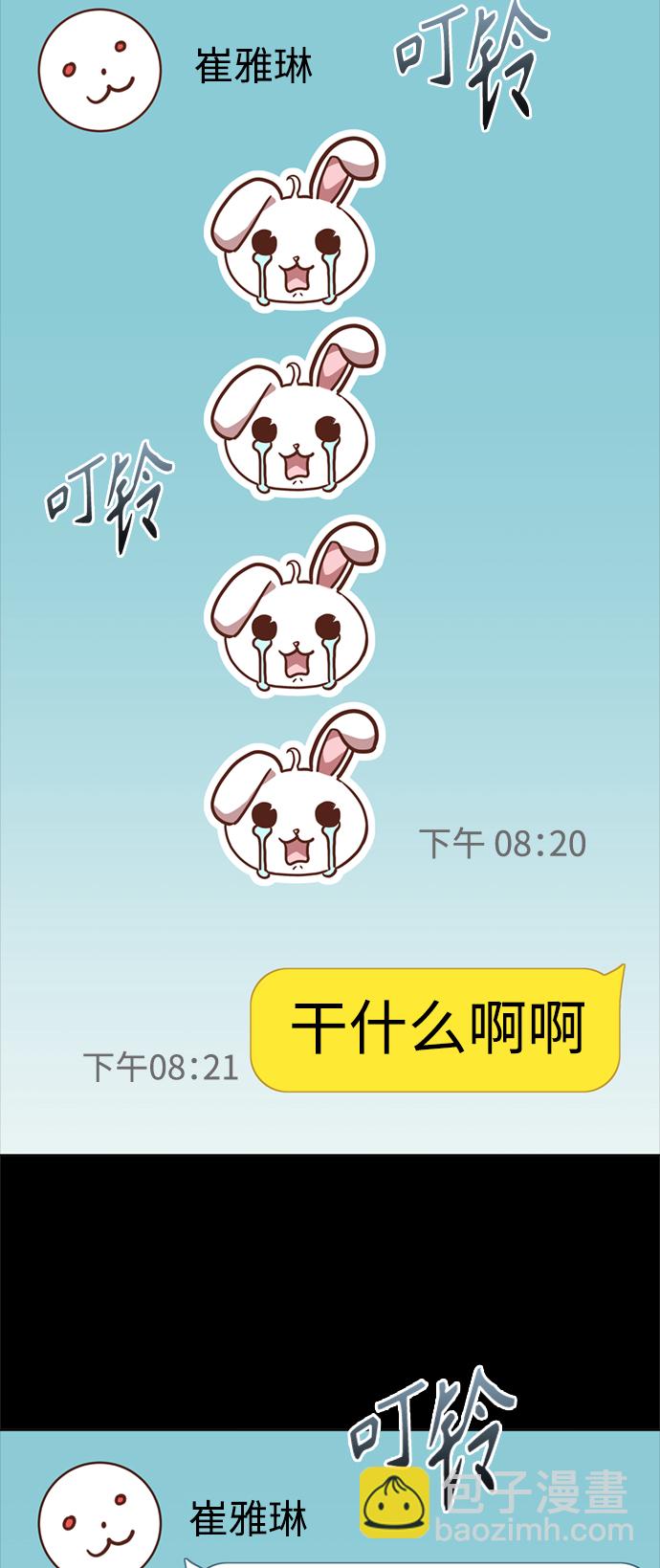 第14话15