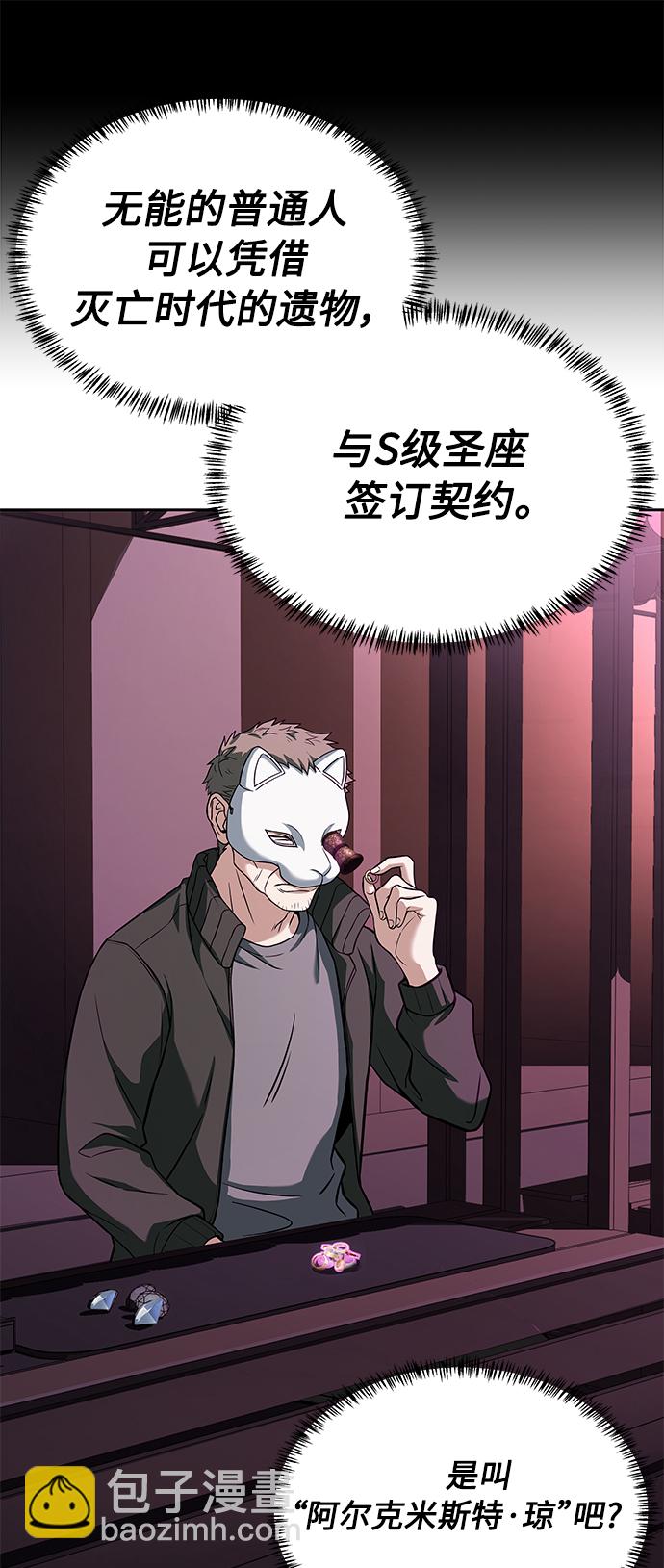 第15话36