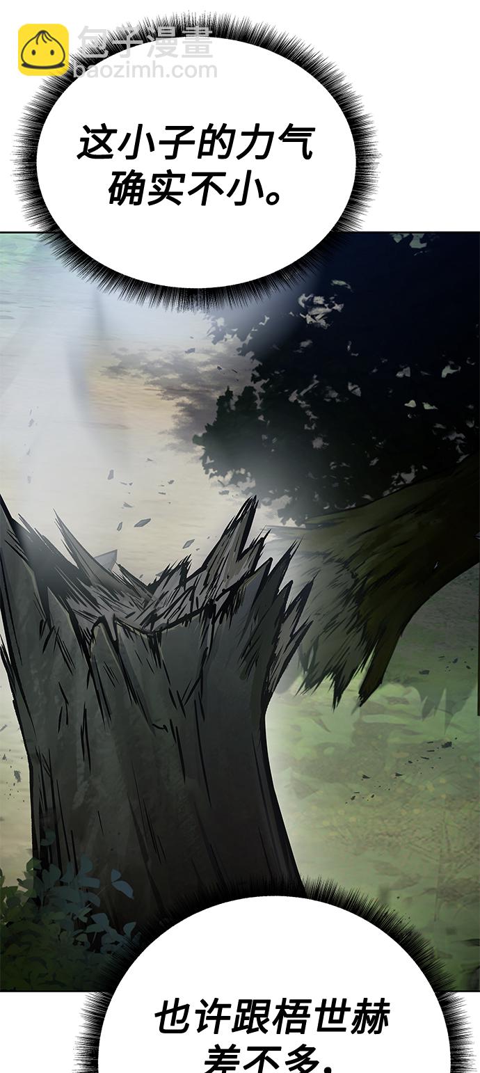 第21话45