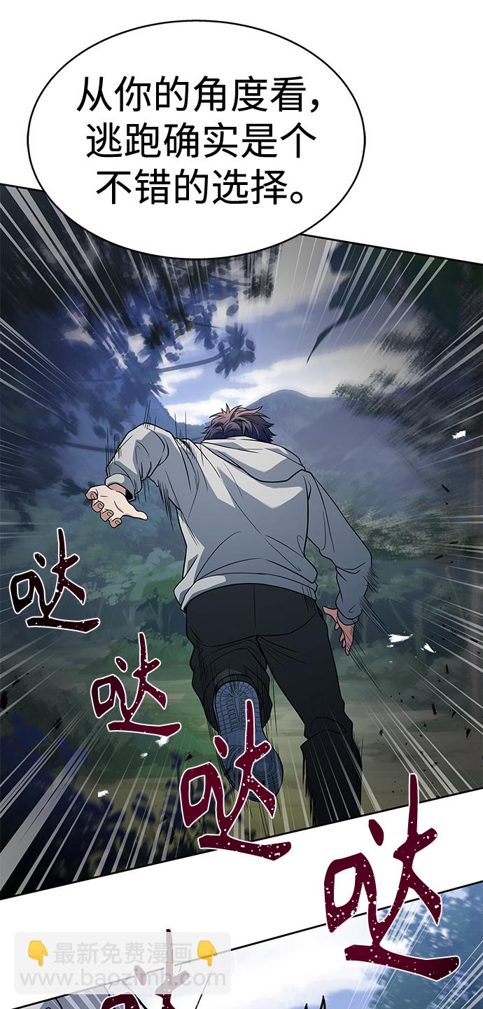 第21话54