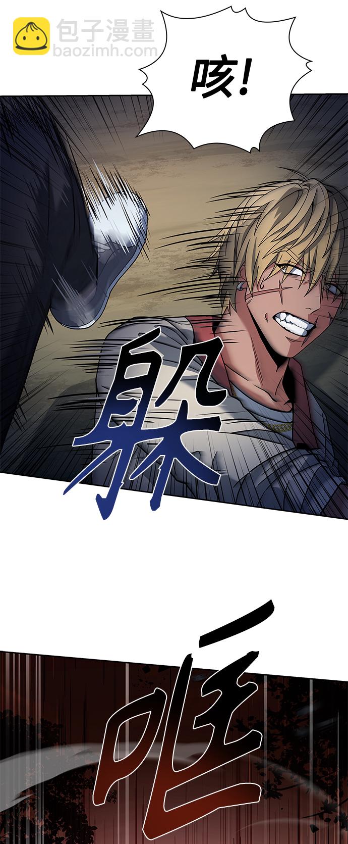 第21话66
