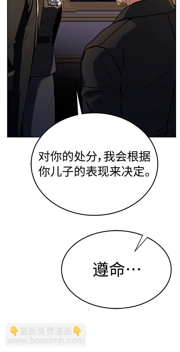 第25话47