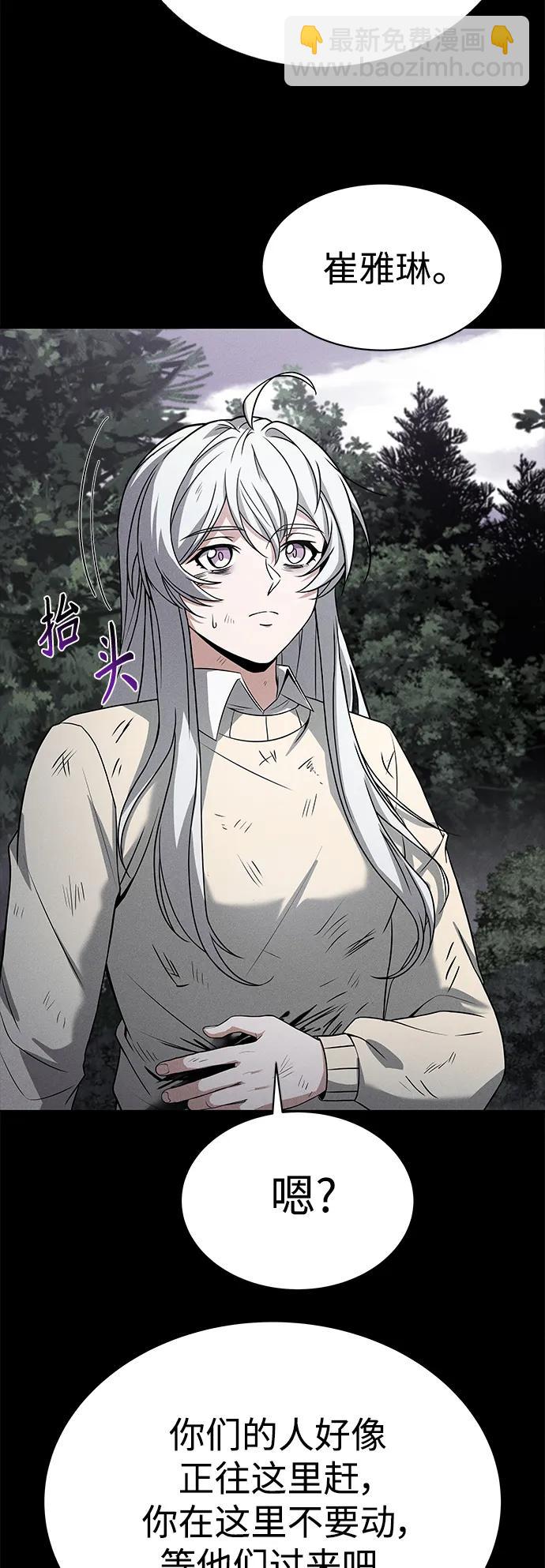 第30话51
