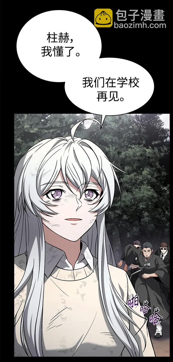 第30话56