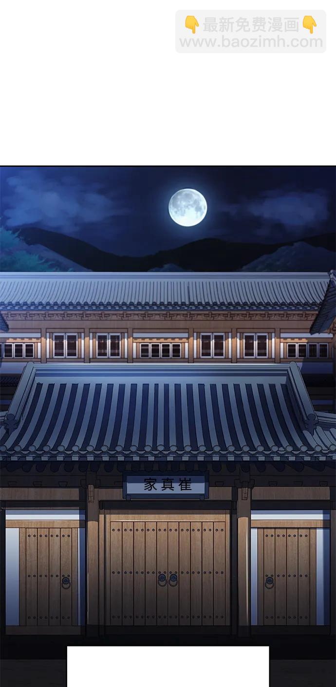 第30话62