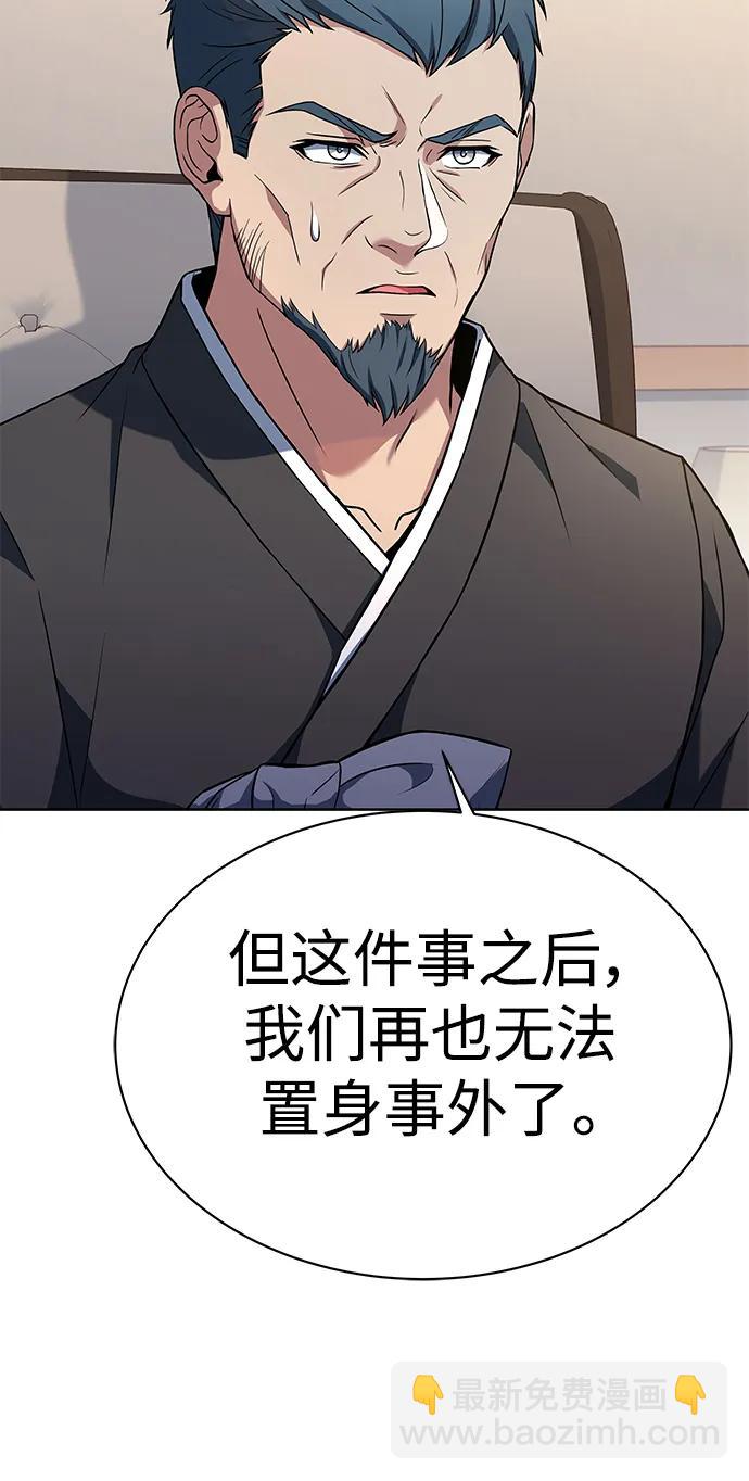 第30话72