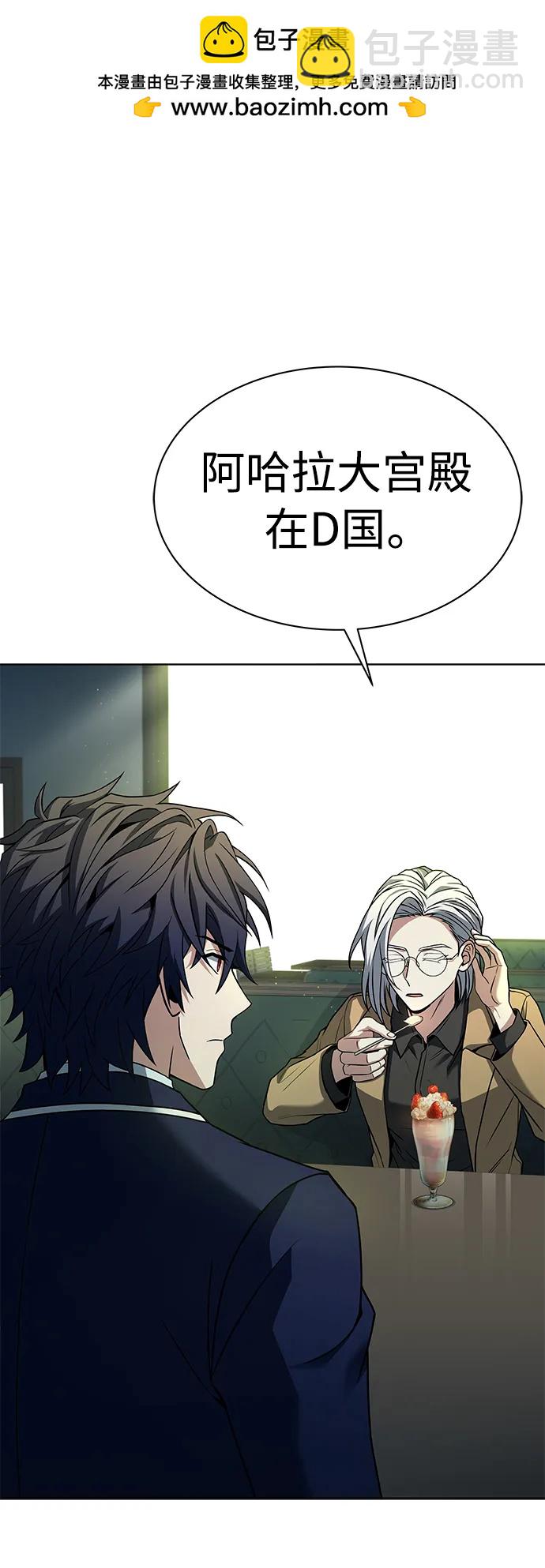 第41话1