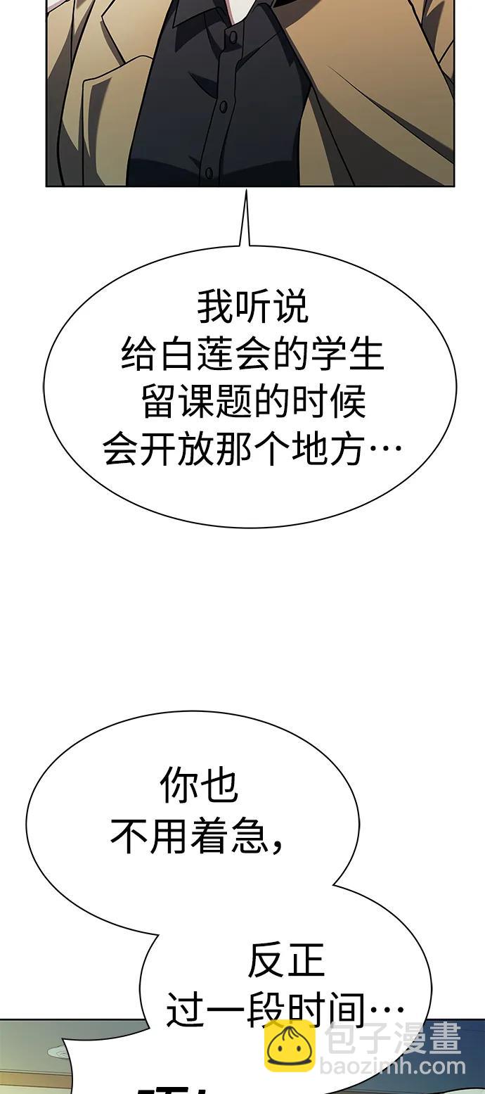 第41话10
