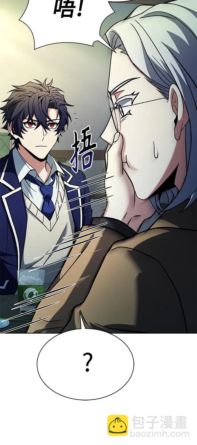 第41话11